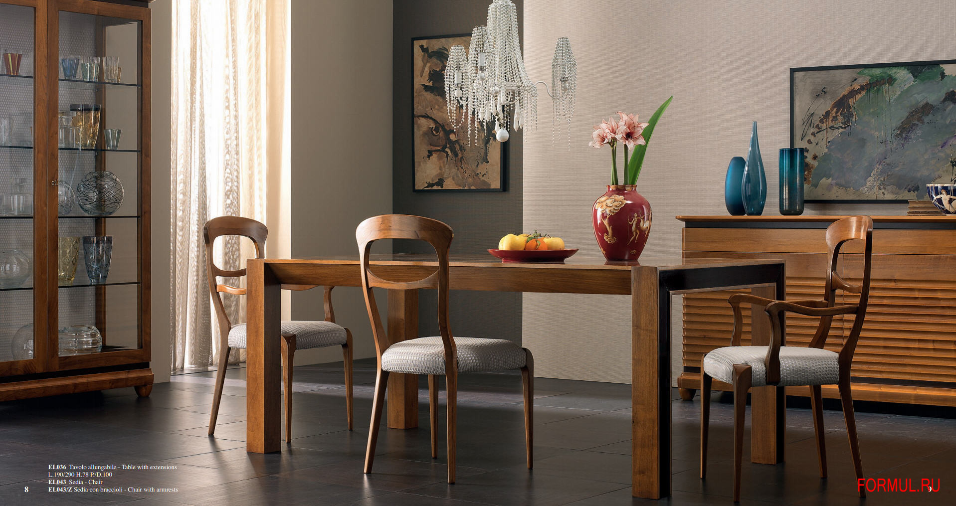 Гостиная Cantiero EL036 EL043